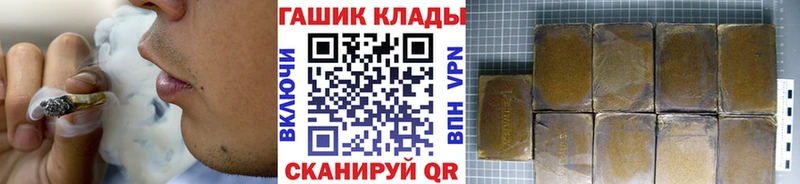 Купить наркоту Рязань Канабис  A-PVP  Амфетамин  Меф мяу мяу 