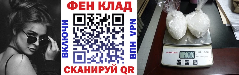АМФ 97%  Рязань 