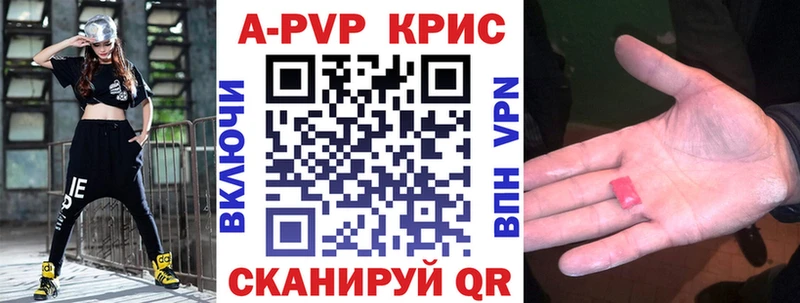 Alpha-PVP Crystall Рязань