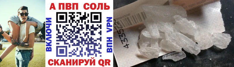 дарнет шоп  Рязань  APVP крисы CK 