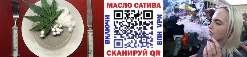 Cannafood конопля blacksprut ССЫЛКА Рязань дарнет шоп