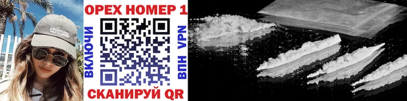 Cocaine Колумбийский  Рязань 