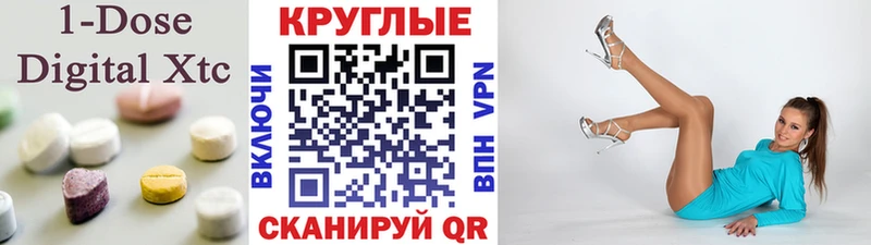 Экстази Philipp Plein Рязань