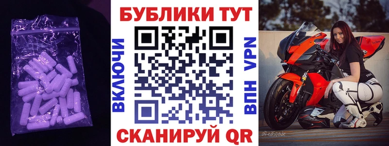 ЭКСТАЗИ 99%  omg рабочий сайт  Рязань 