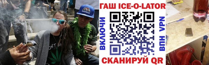 Гашиш VHQ где продают Рязань