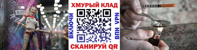 Героин афганец  Рязань 