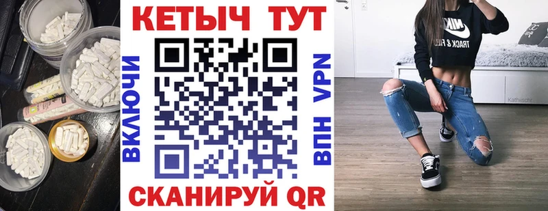 КЕТАМИН VHQ наркота гидра как войти Рязань