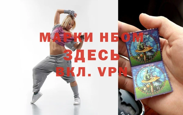 мяу мяу кристалл Белокуриха