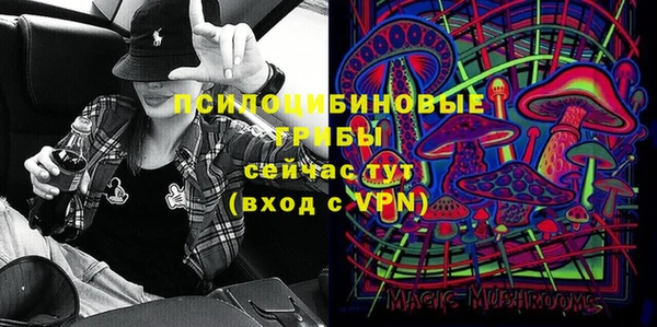 мяу мяу кристалл Белокуриха