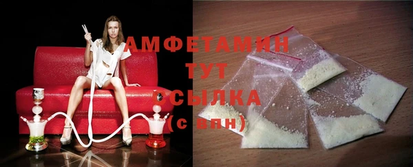 мескалин Белоозёрский