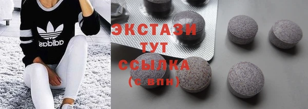 мескалин Белоозёрский