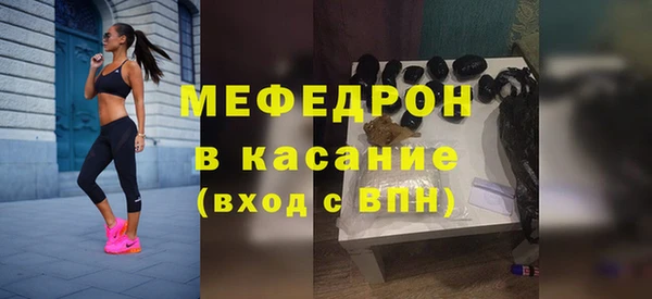 таблы Беломорск