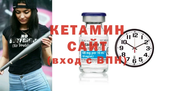 мяу мяу кристалл Белокуриха