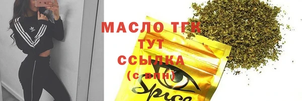 таблы Беломорск