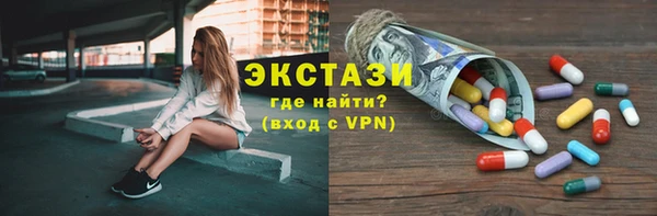 мяу мяу кристалл Белокуриха