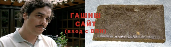 мяу мяу кристалл Белокуриха