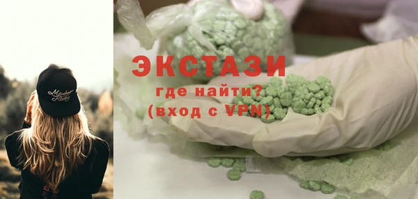 таблы Беломорск