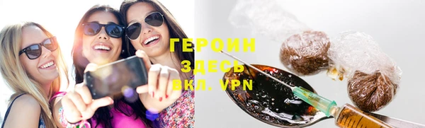мяу мяу кристалл Белокуриха
