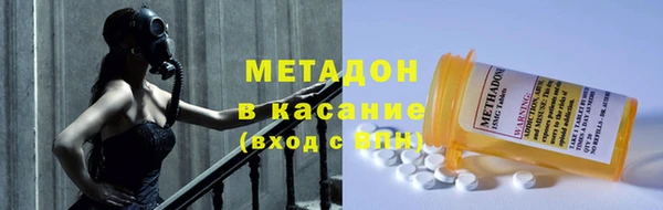 мяу мяу кристалл Белокуриха