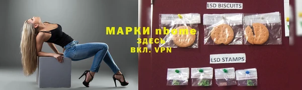 таблы Беломорск