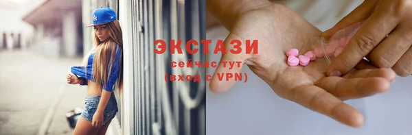 мескалин Белоозёрский
