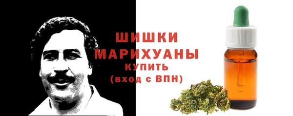 мяу мяу кристалл Белокуриха