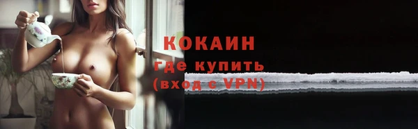 таблы Беломорск