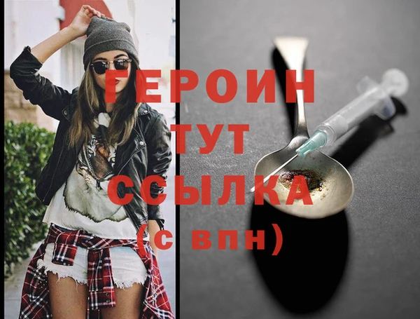 мескалин Белоозёрский