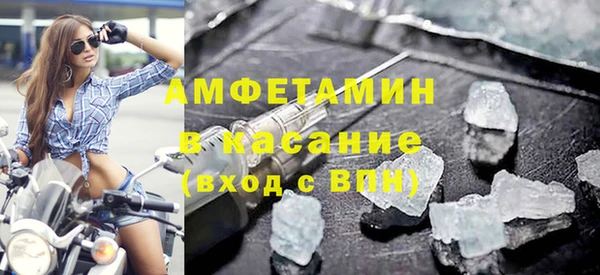таблы Беломорск