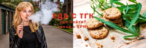 таблы Беломорск