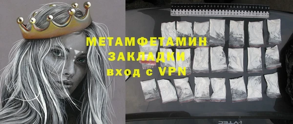 мяу мяу кристалл Белокуриха
