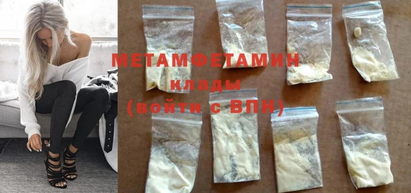 мескалин Белоозёрский
