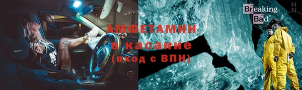 мескалин Белоозёрский