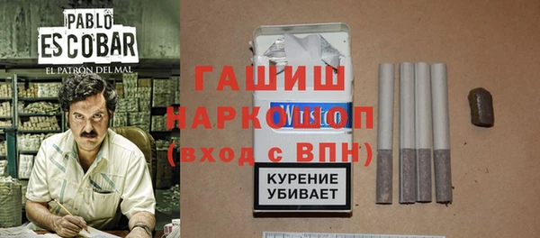 мескалин Белоозёрский