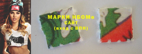 мескалин Белоозёрский