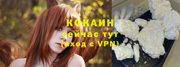 мескалин Белоозёрский