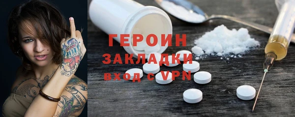 мяу мяу кристалл Белокуриха