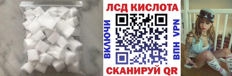 купить наркоту  Рязань  LSD-25 экстази ecstasy 
