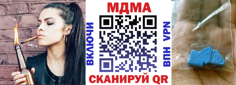 где продают наркотики  Рязань  МДМА Molly 