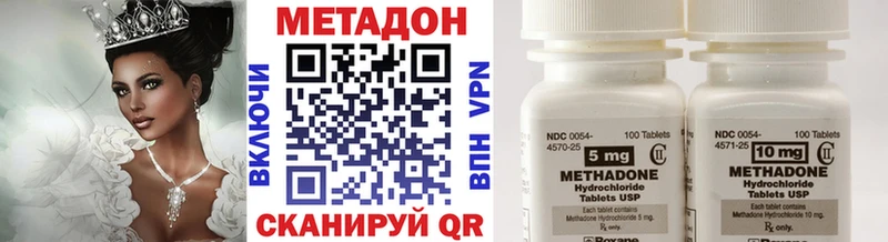 blacksprut как войти  Рязань  МЕТАДОН белоснежный 