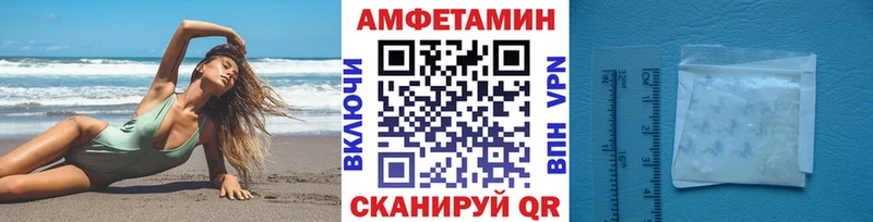 Метамфетамин кристалл  купить закладку  Рязань 