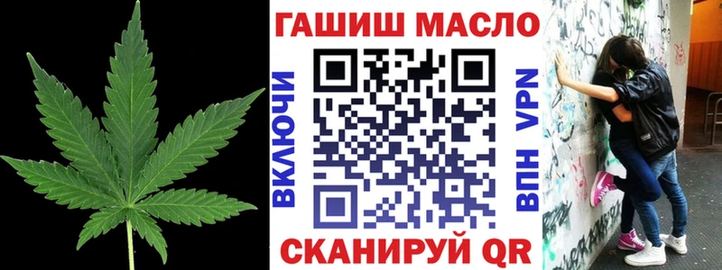 цены наркотик  гидра сайт  Дистиллят ТГК вейп  Рязань 